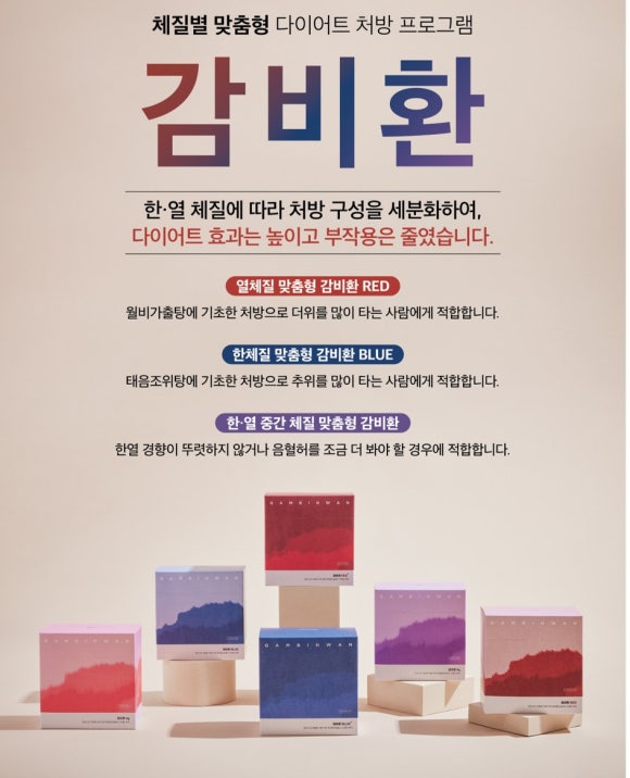 이수한의원 건강 칼럼 이미지