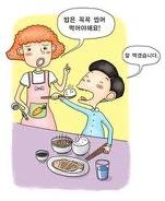 이수한의원 건강 칼럼 이미지