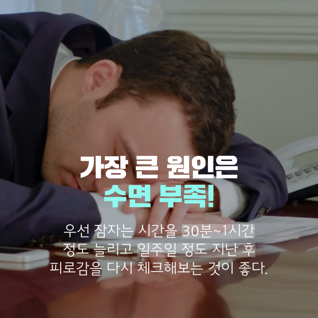 이수한의원 건강 칼럼 이미지