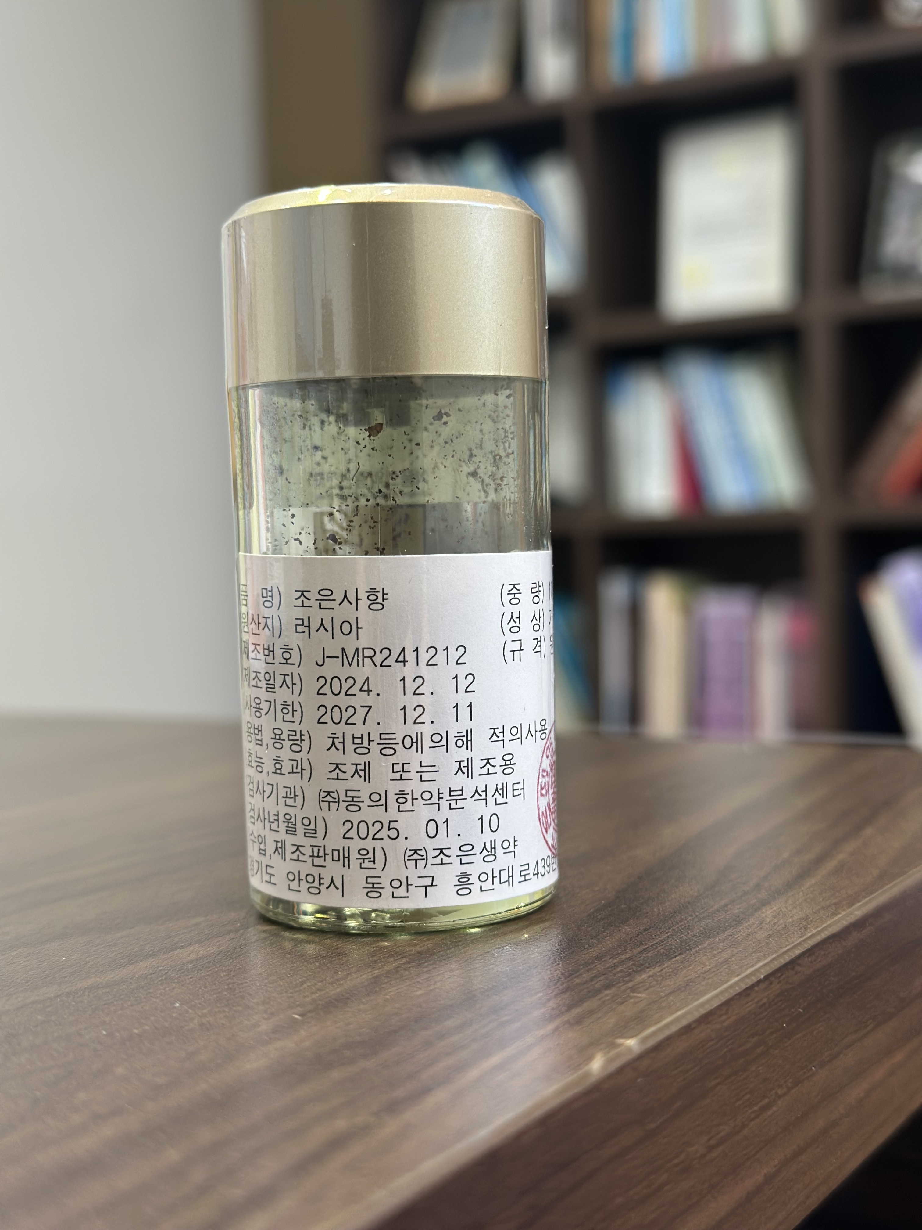 이수한의원 건강 칼럼 이미지