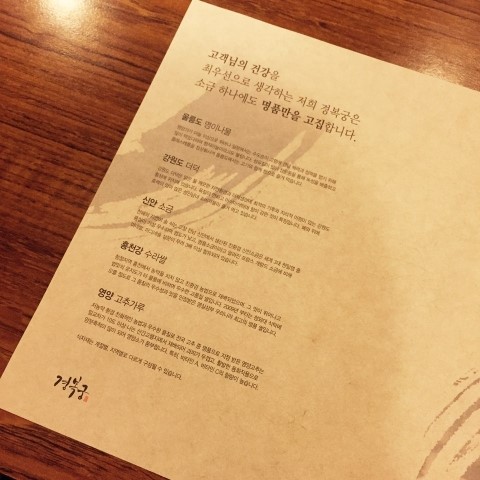 이수한의원 건강 칼럼 이미지