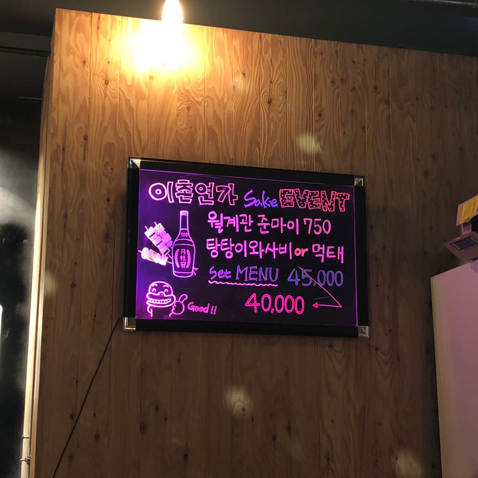 이수한의원 건강 칼럼 이미지