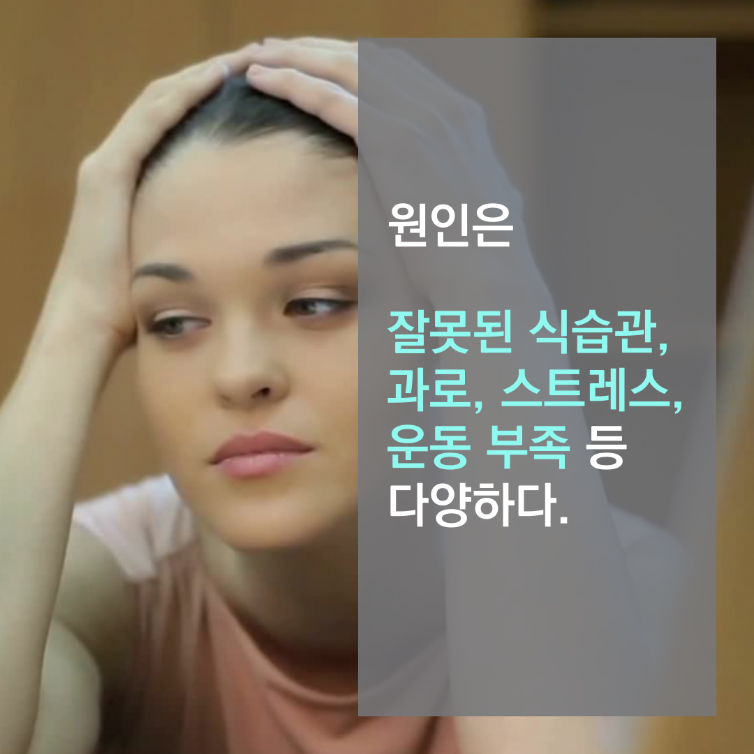이수한의원 건강 칼럼 이미지