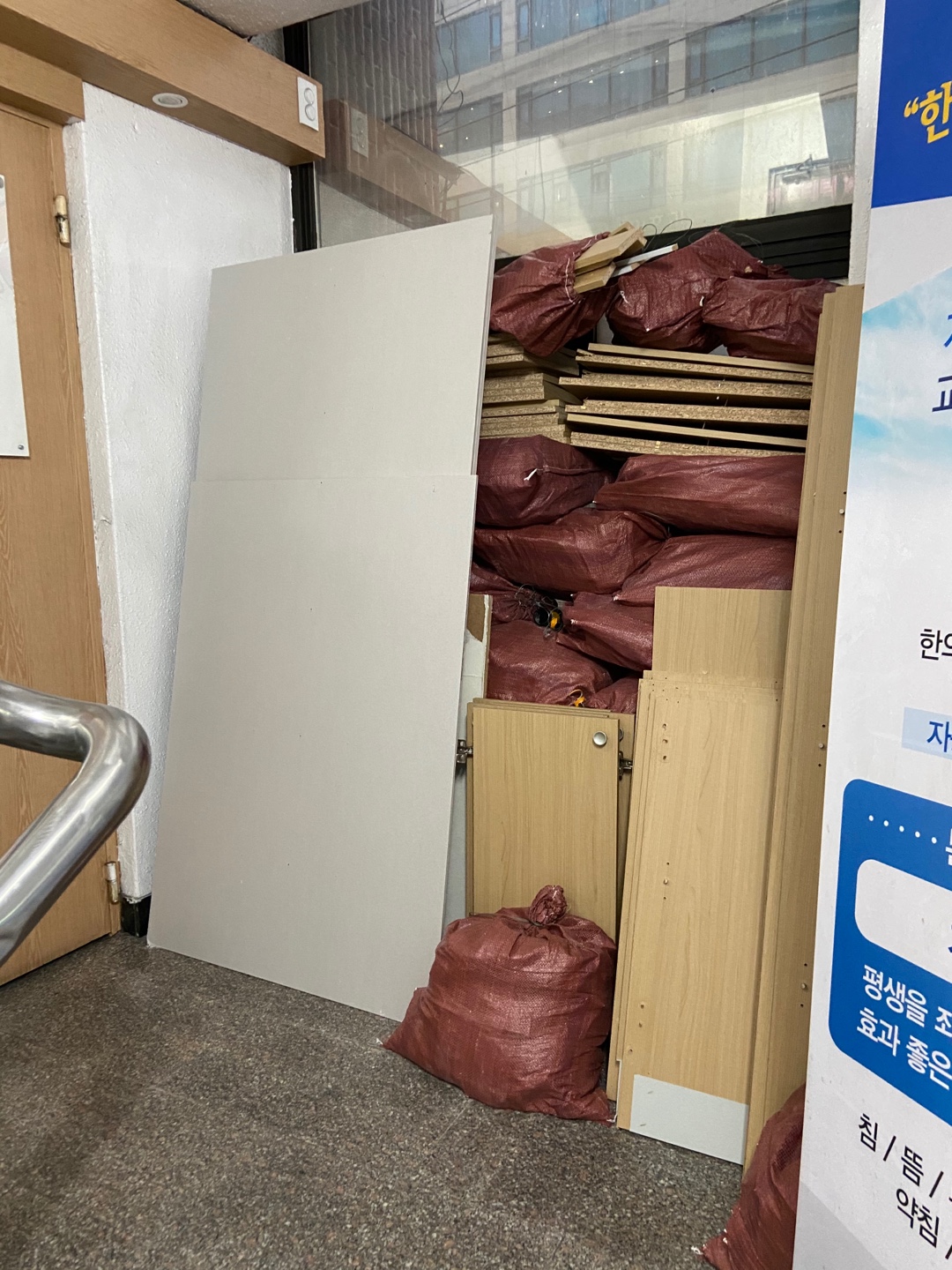 이수한의원 건강 칼럼 이미지