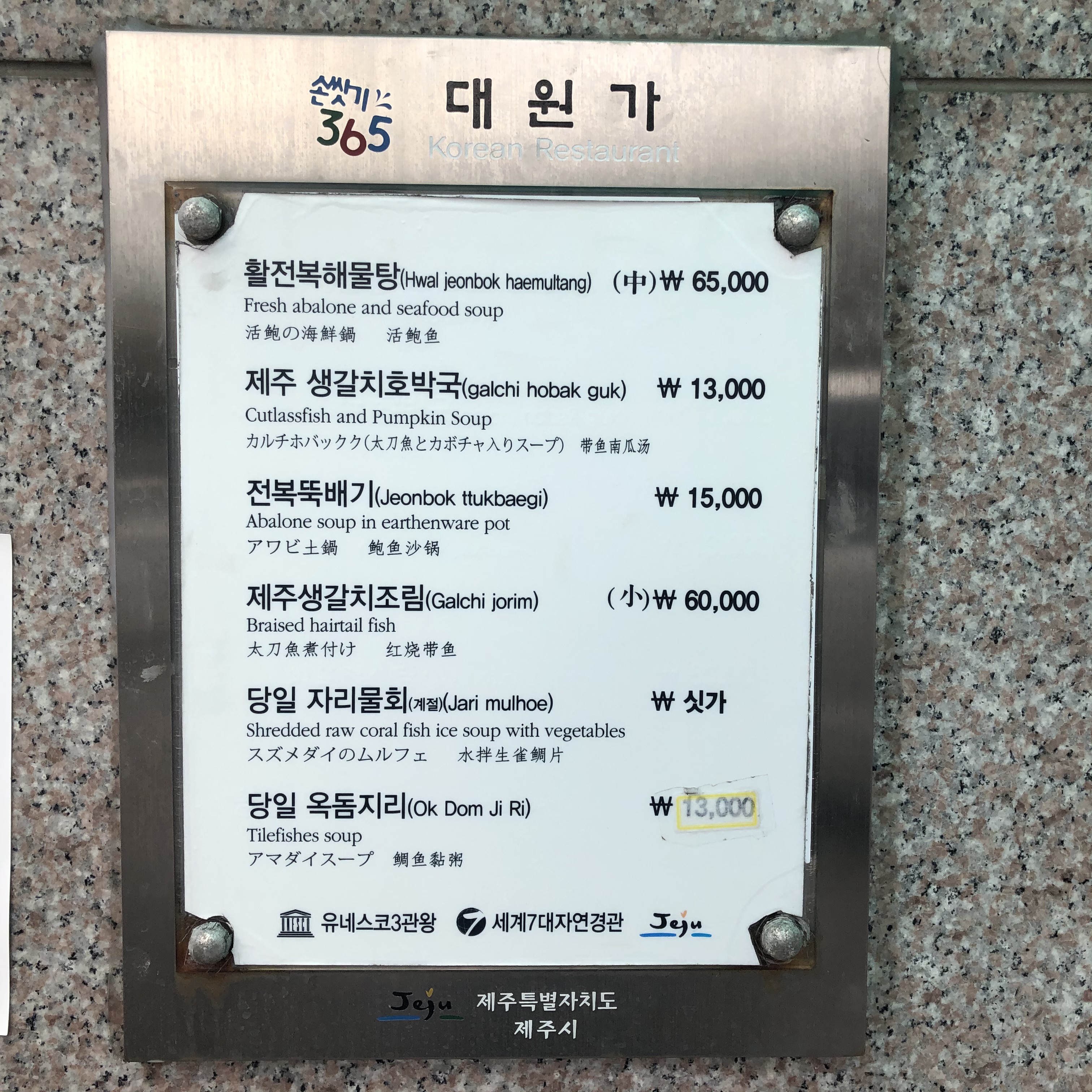 이수한의원 건강 칼럼 이미지