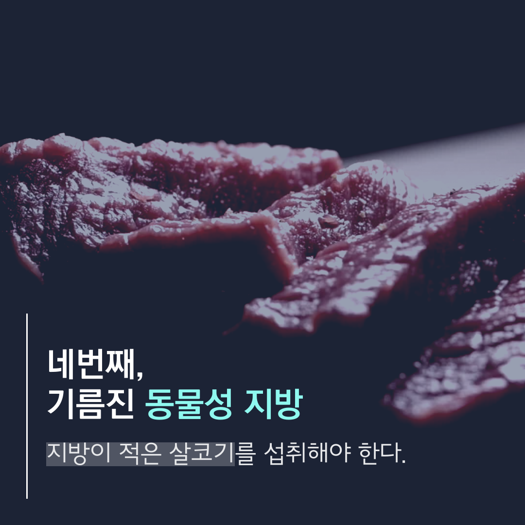 이수한의원 건강 칼럼 이미지