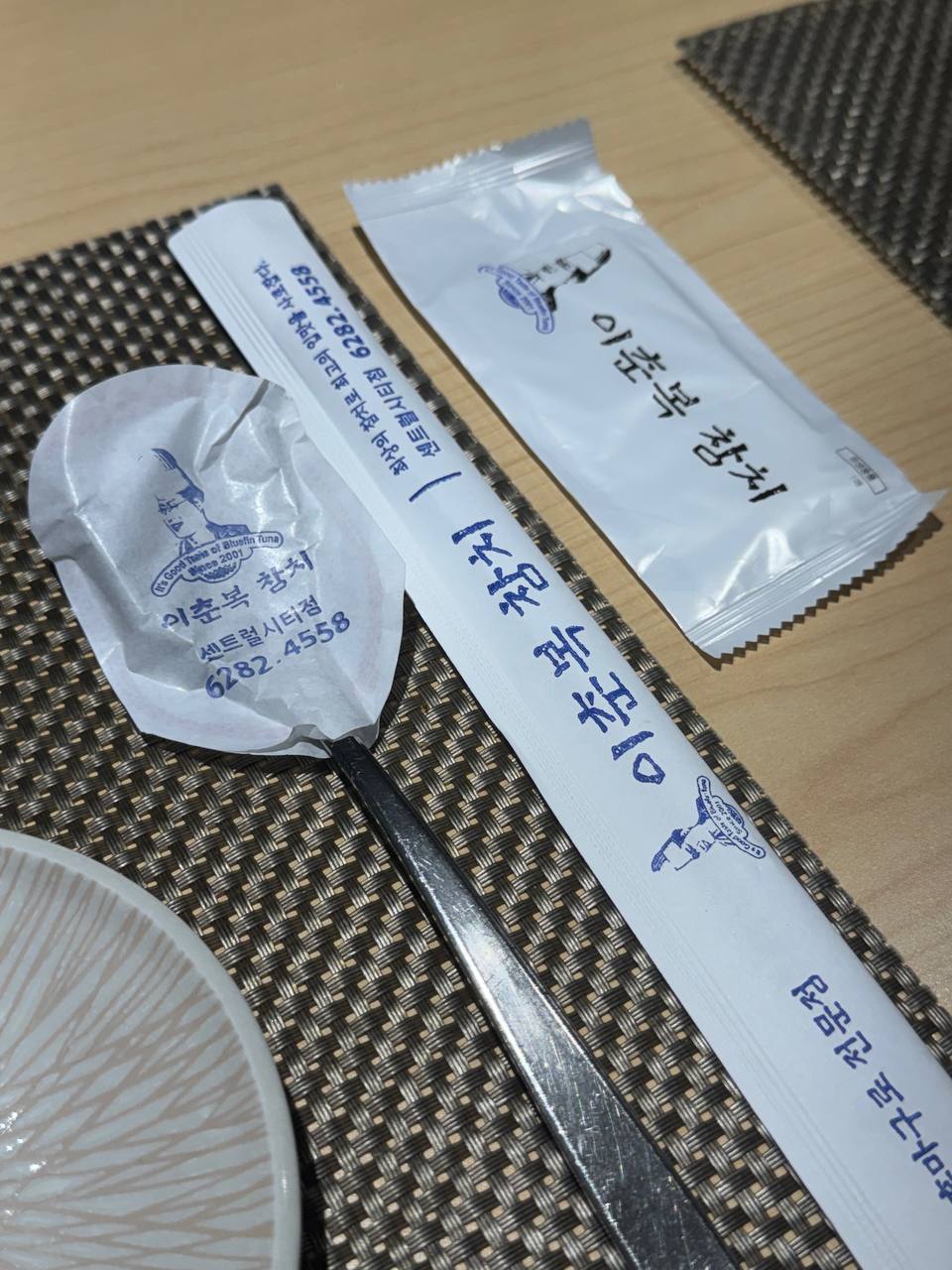 이수한의원 건강 칼럼 이미지