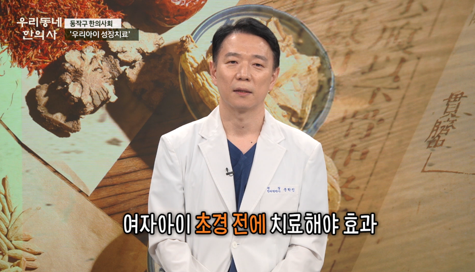 이수한의원 건강 칼럼 이미지