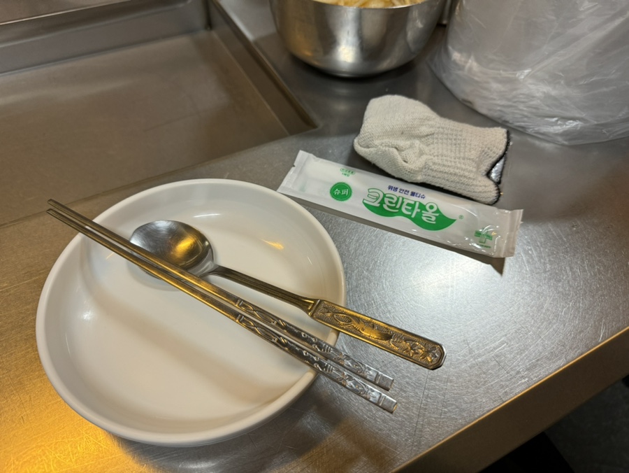 이수한의원 건강 칼럼 이미지