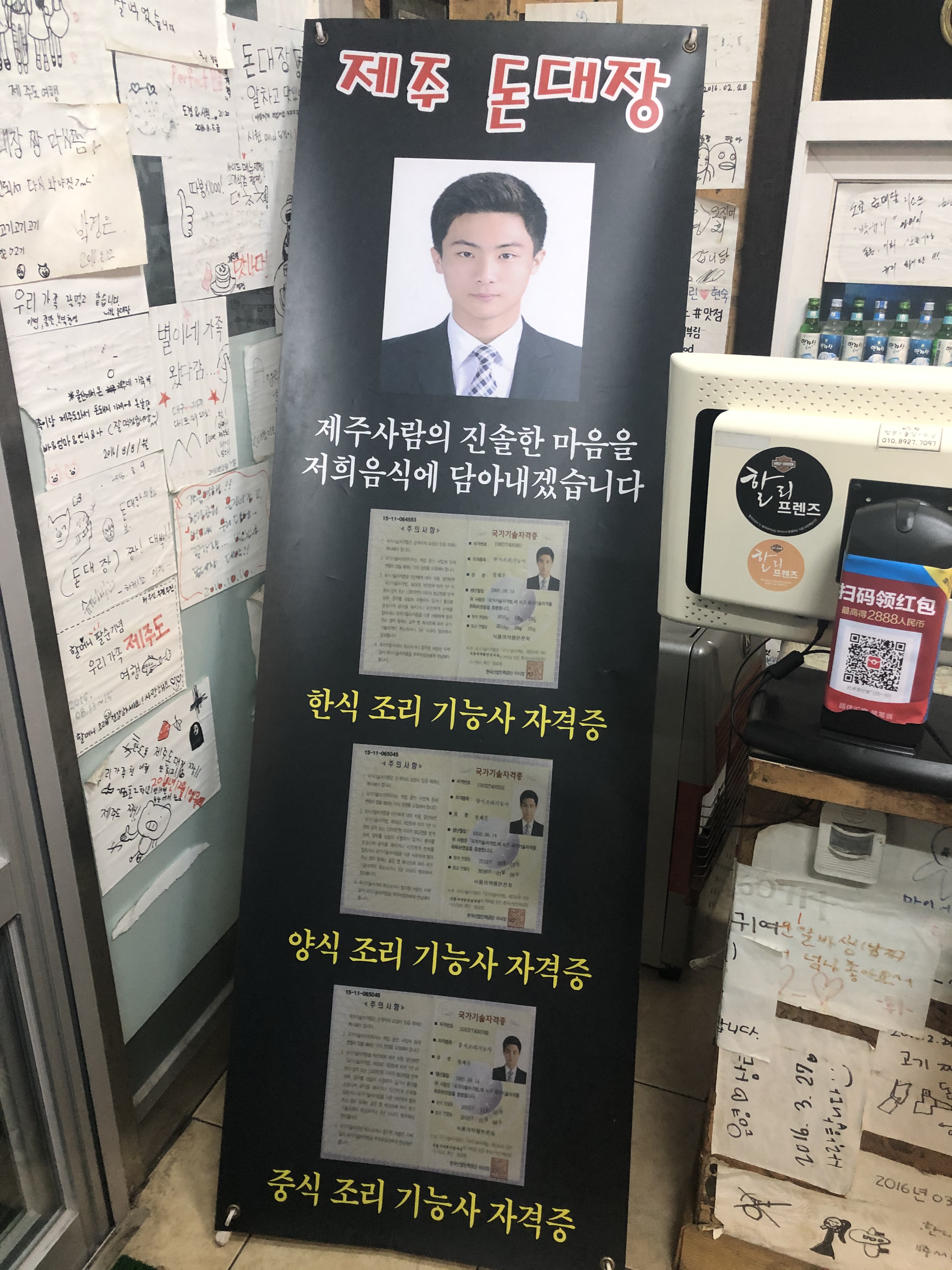 이수한의원 건강 칼럼 이미지