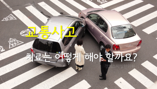 이수한의원 건강 칼럼 이미지