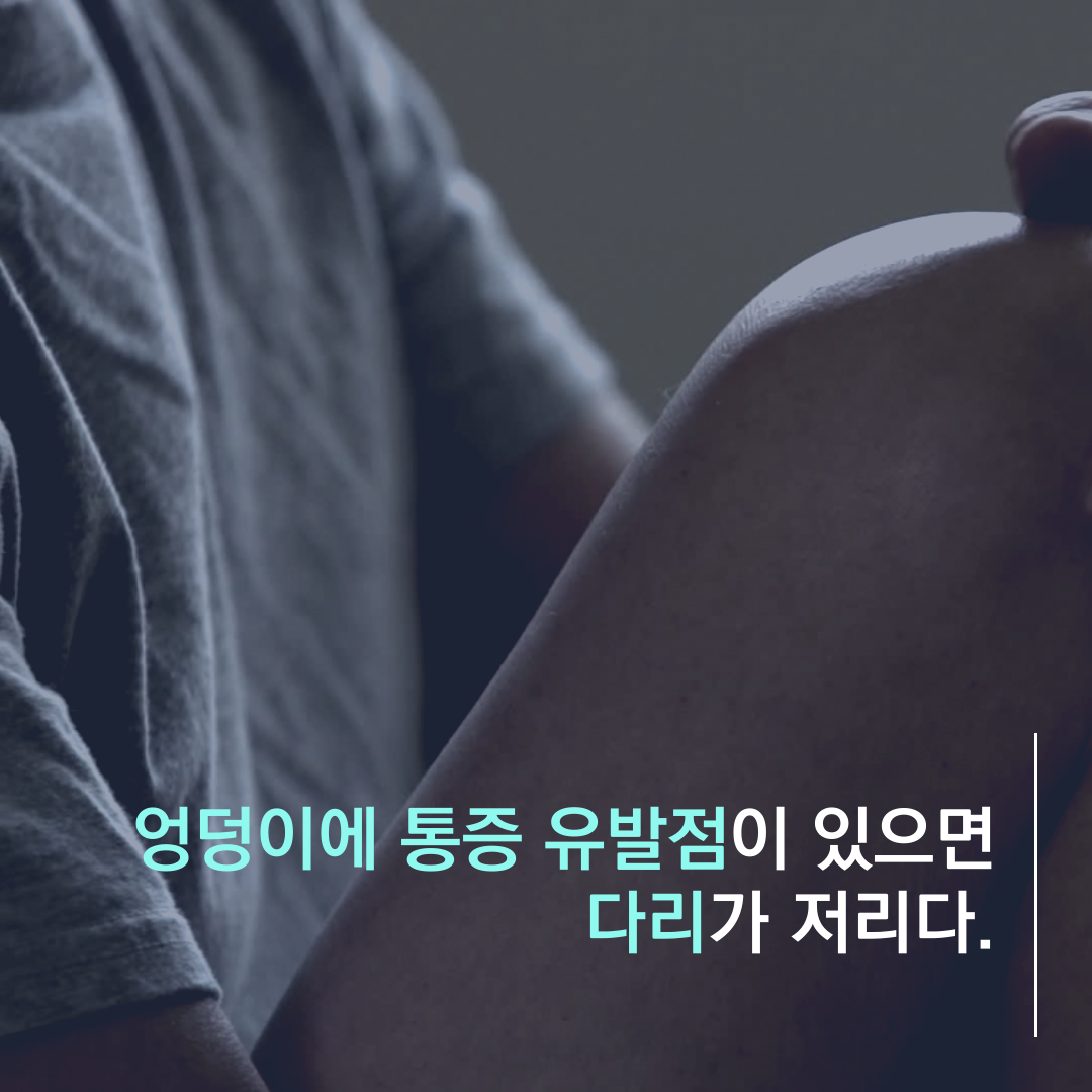 이수한의원 건강 칼럼 이미지