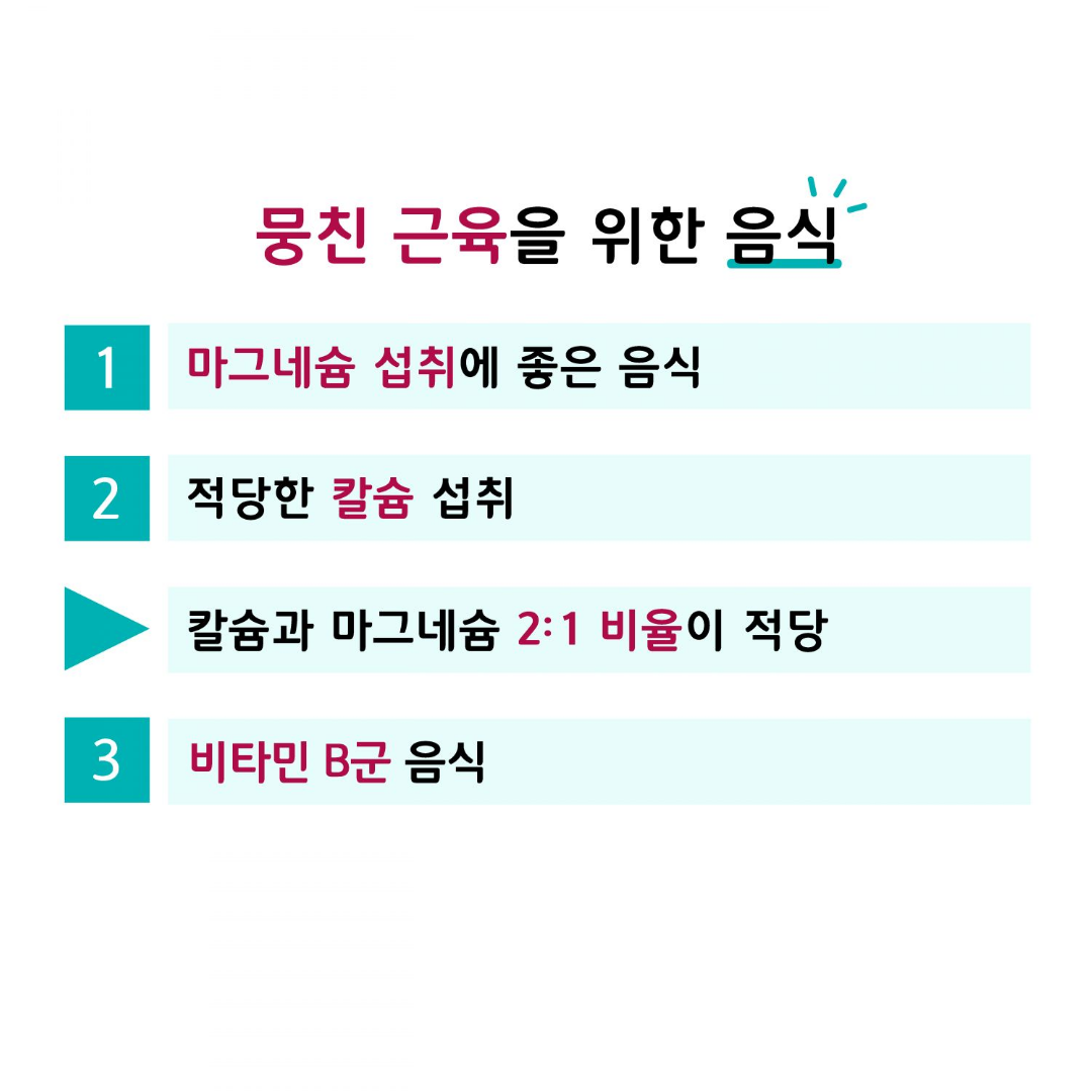이수한의원 건강 칼럼 이미지