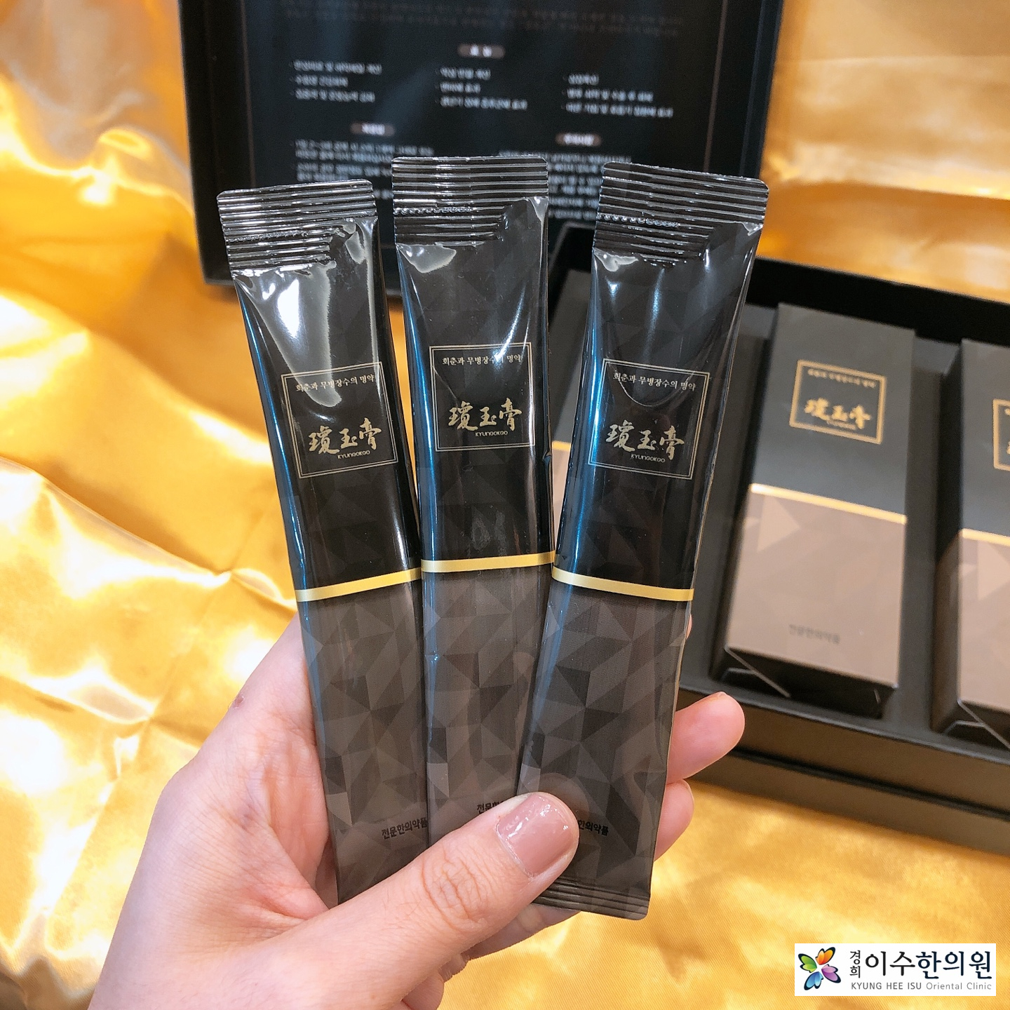 이수한의원 건강 칼럼 이미지