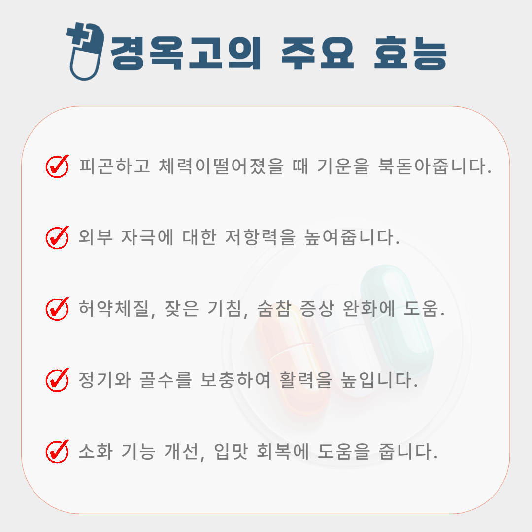 이수한의원 건강 칼럼 이미지