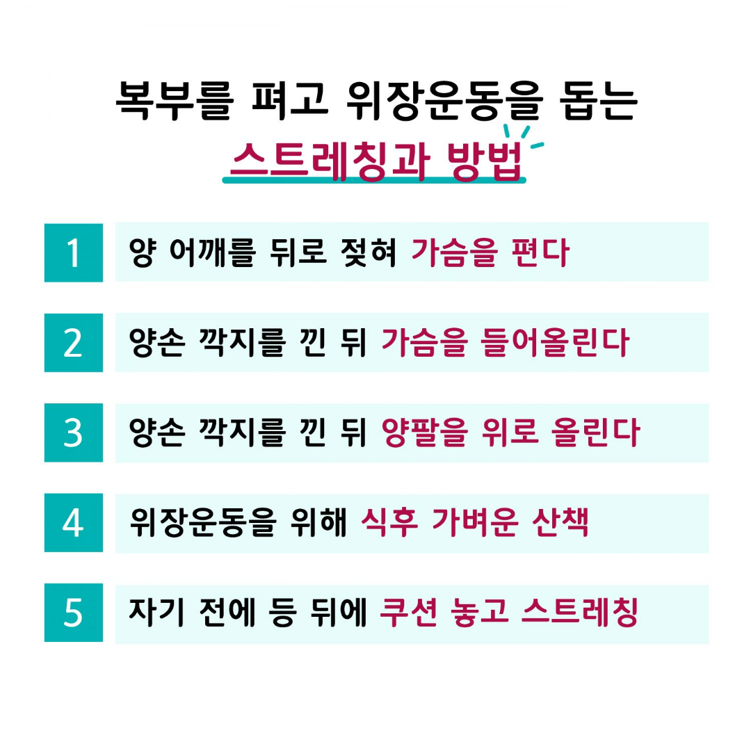 이수한의원 건강 칼럼 이미지