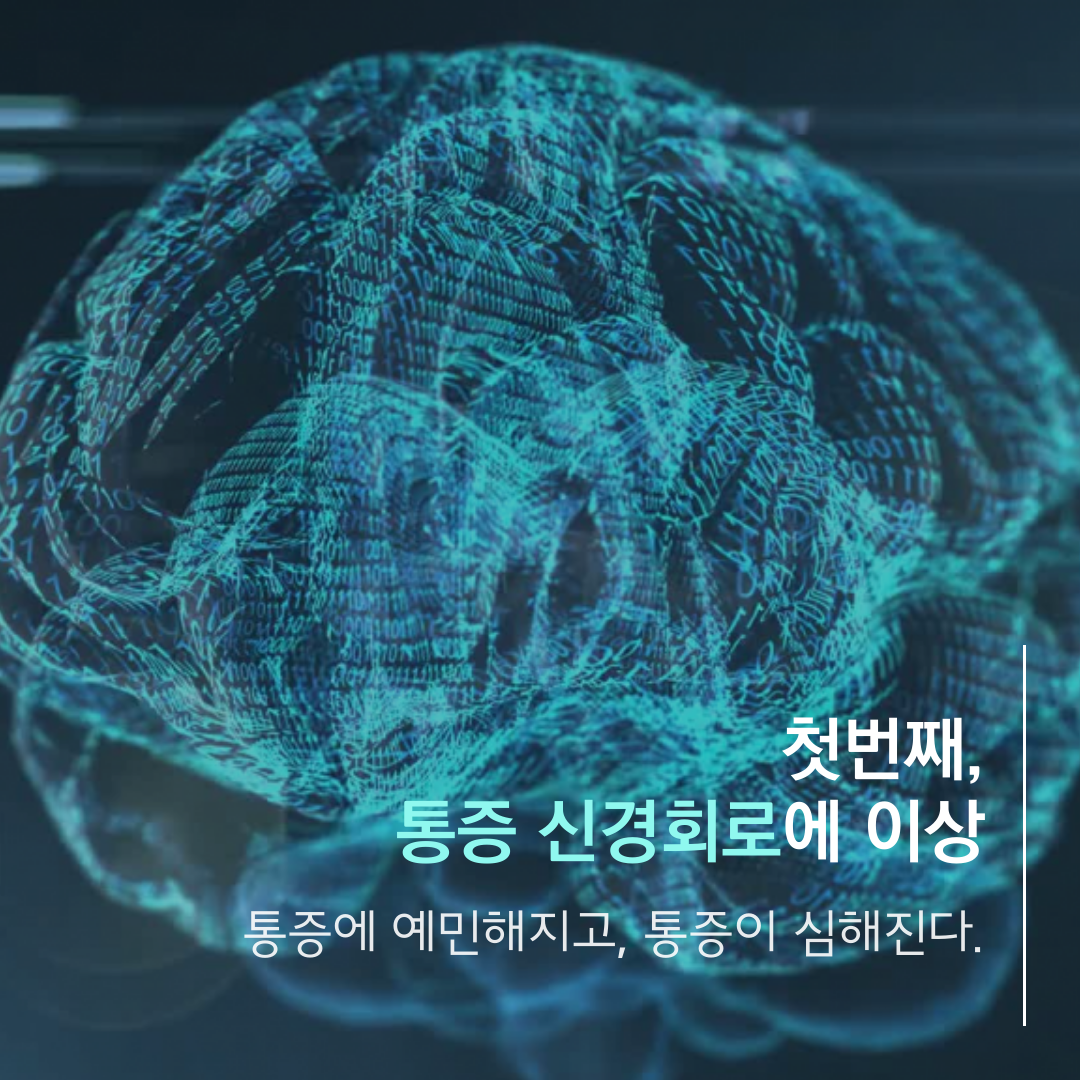 이수한의원 건강 칼럼 이미지