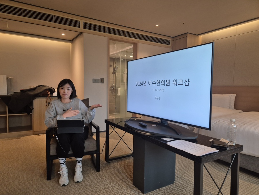 이수한의원 건강 칼럼 이미지