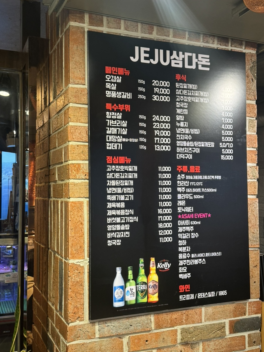 이수한의원 건강 칼럼 이미지