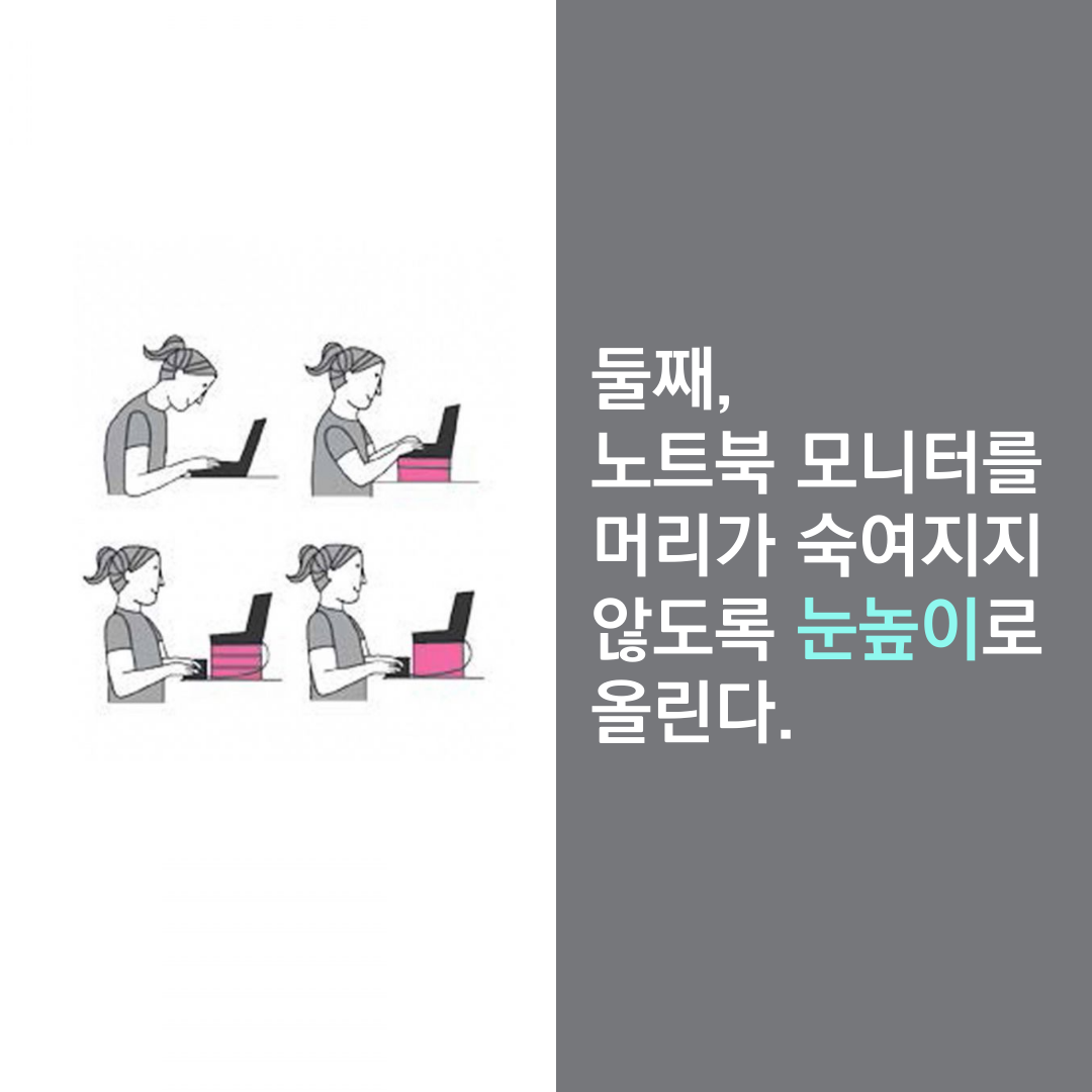 이수한의원 건강 칼럼 이미지