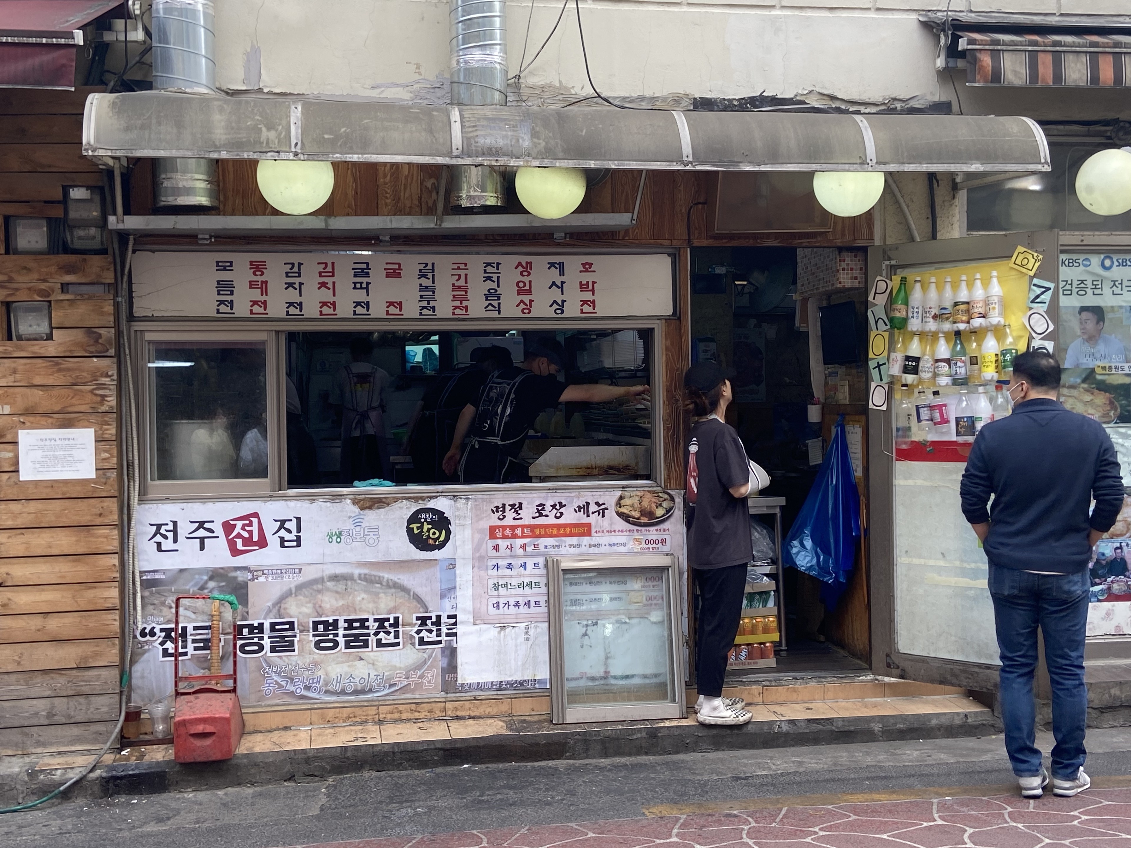 이수한의원 건강 칼럼 이미지