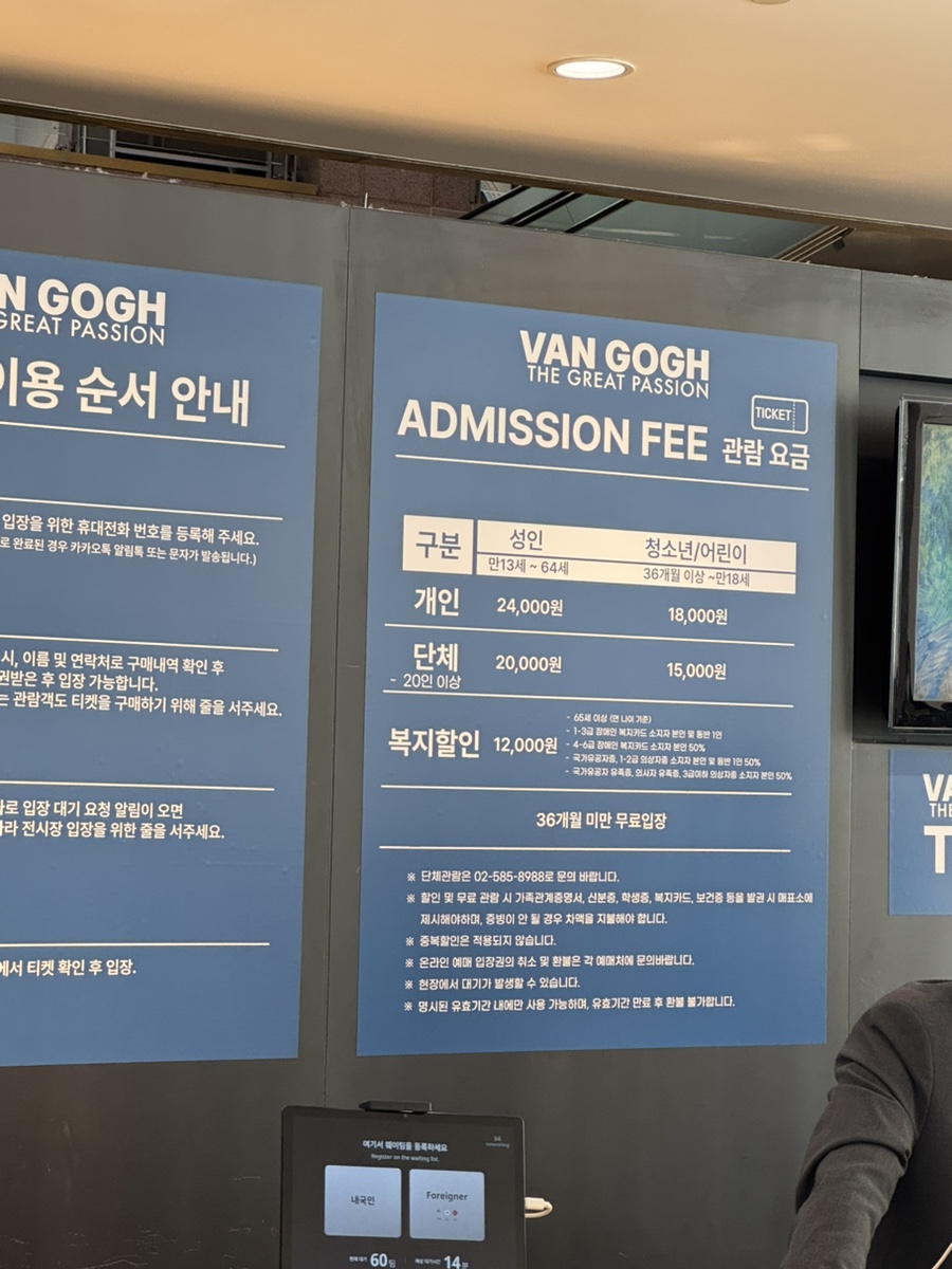 이수한의원 건강 칼럼 이미지