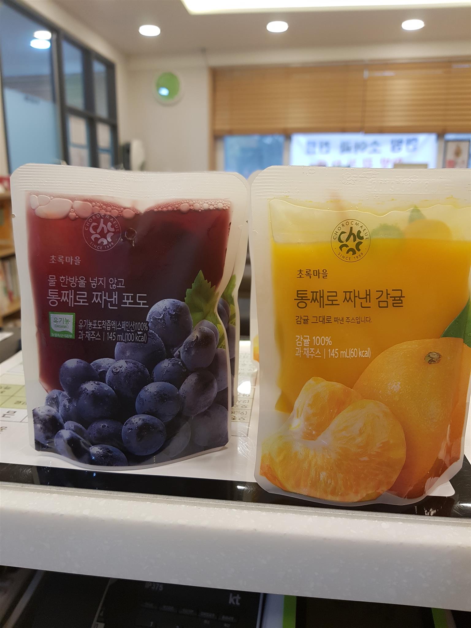 이수한의원 건강 칼럼 이미지