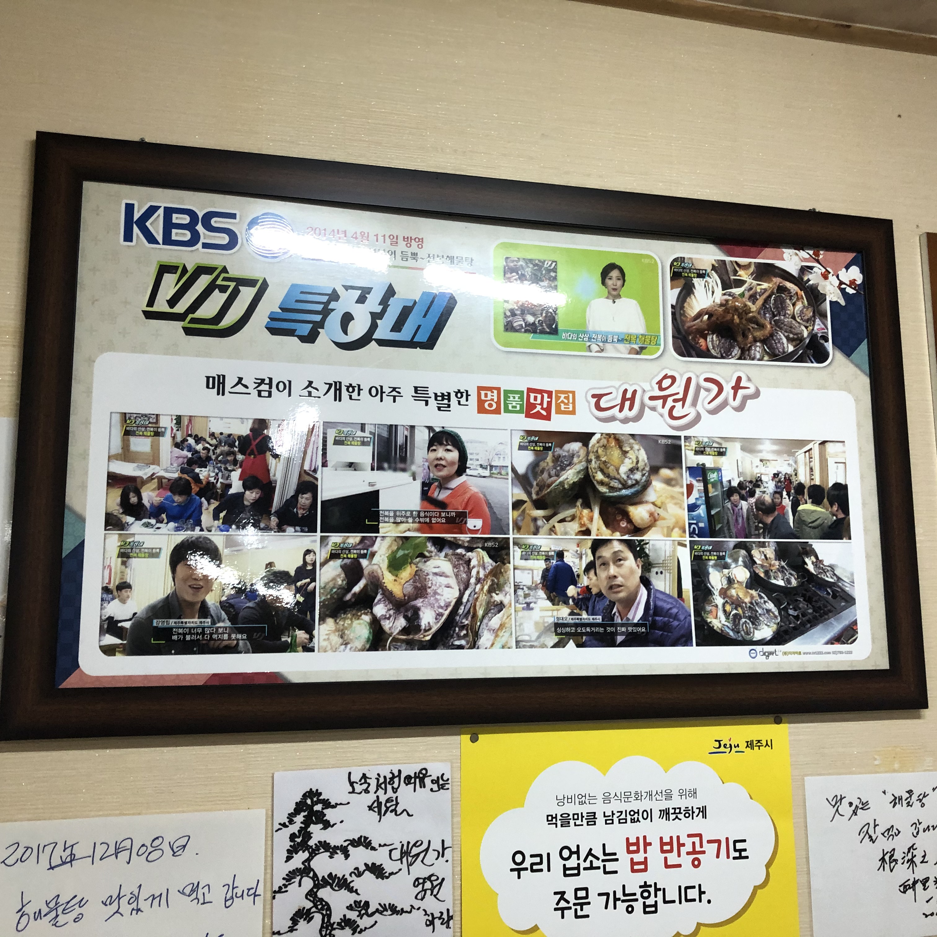 이수한의원 건강 칼럼 이미지