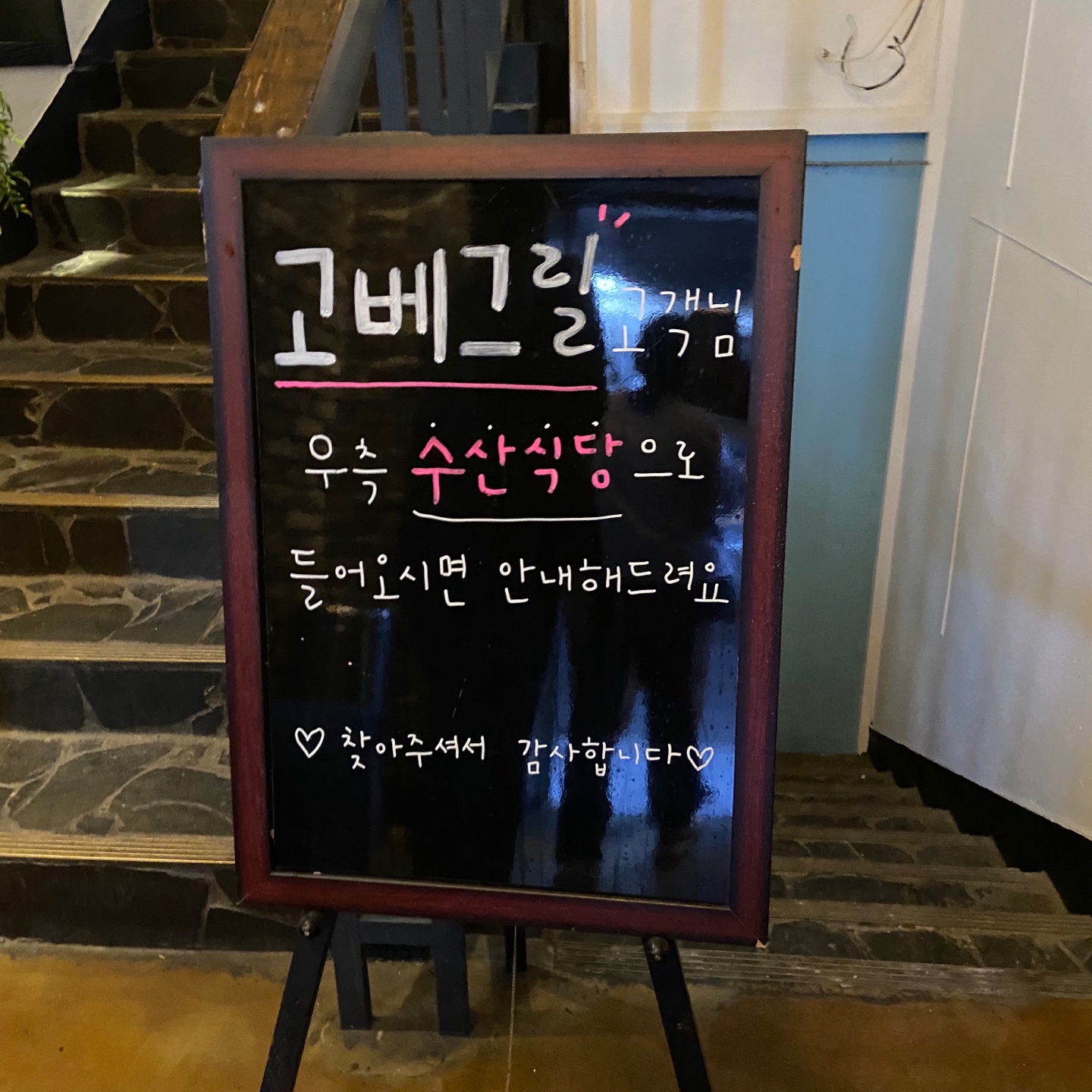 이수한의원 건강 칼럼 이미지