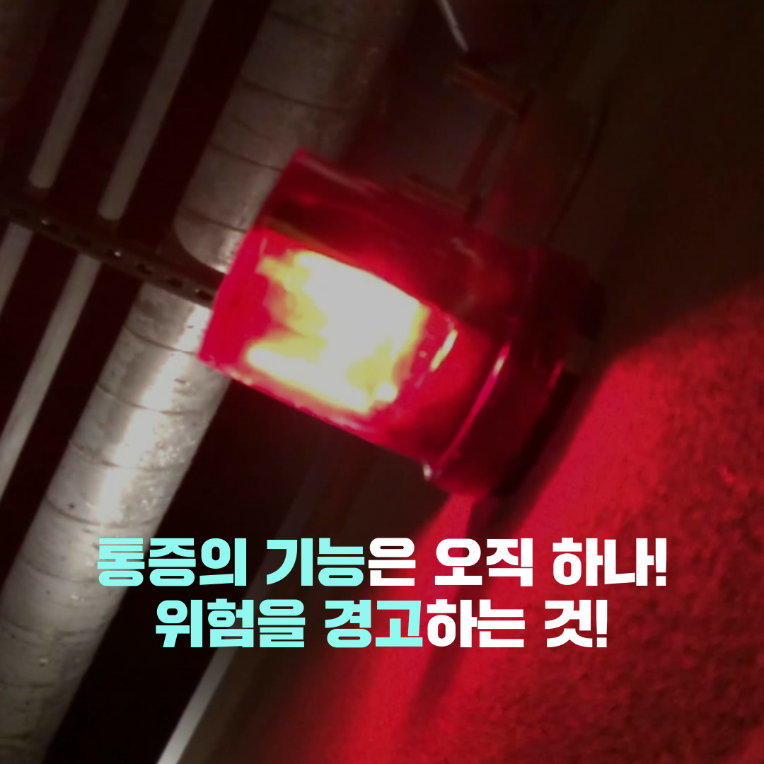이수한의원 건강 칼럼 이미지