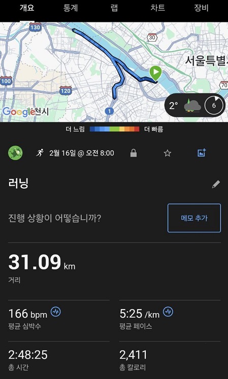 이수한의원 건강 칼럼 이미지