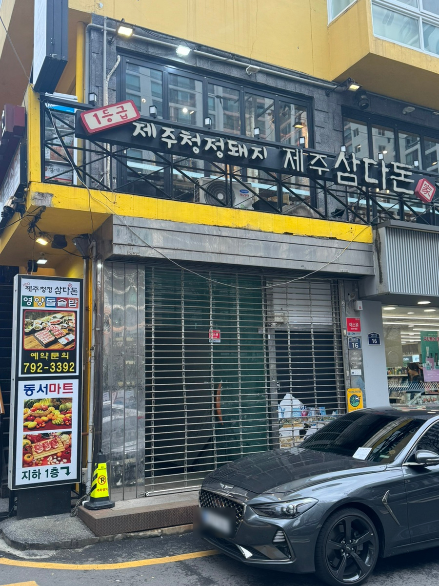 이수한의원 건강 칼럼 이미지