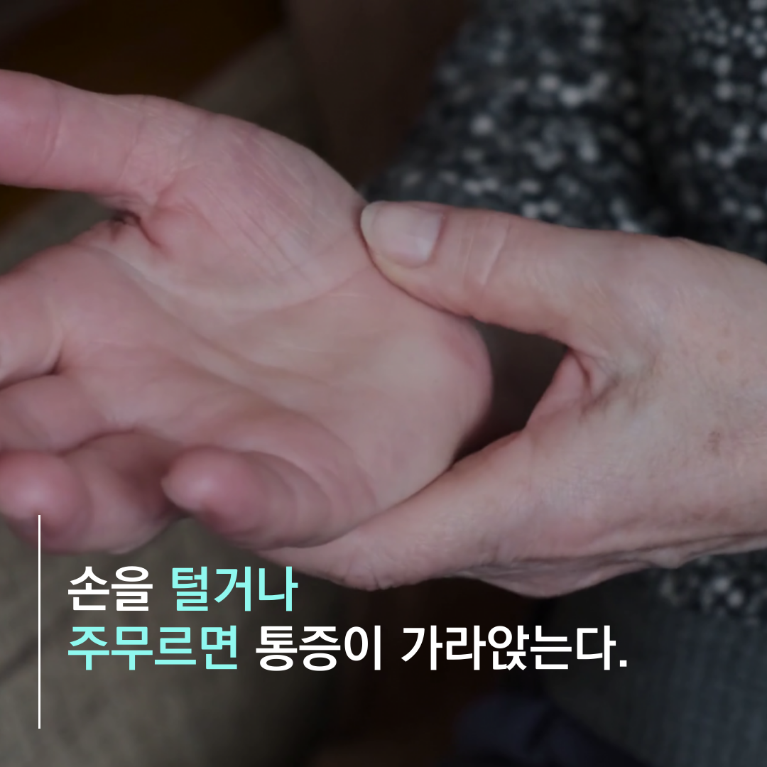 이수한의원 건강 칼럼 이미지
