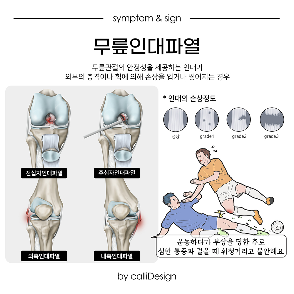 이수한의원 건강 칼럼 이미지