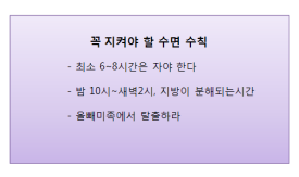 이수한의원 건강 칼럼 이미지
