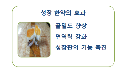 이수한의원 건강 칼럼 이미지