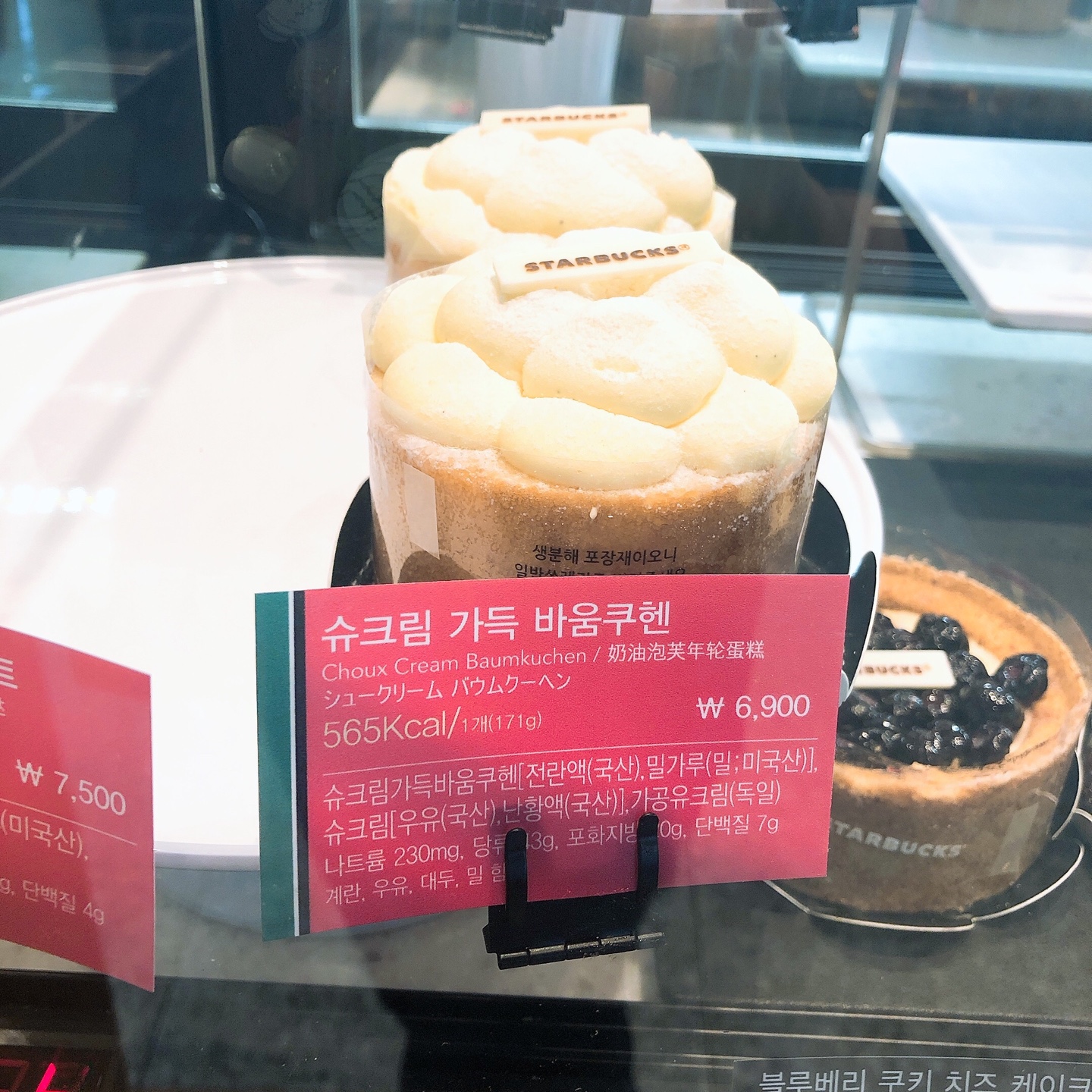 이수한의원 건강 칼럼 이미지