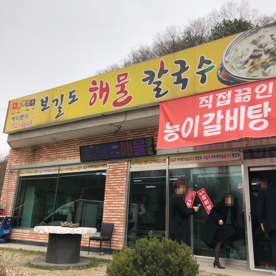 이수한의원 건강 칼럼 이미지