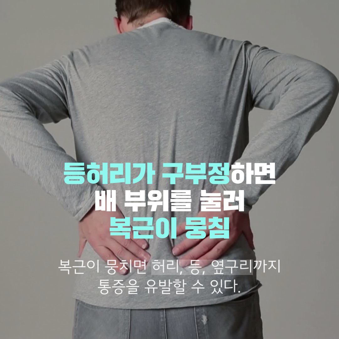 이수한의원 건강 칼럼 이미지