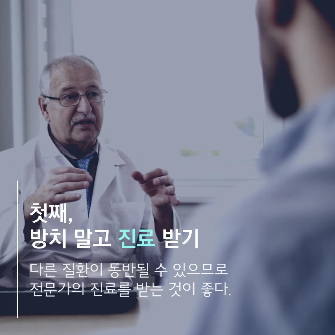 이수한의원 건강 칼럼 이미지