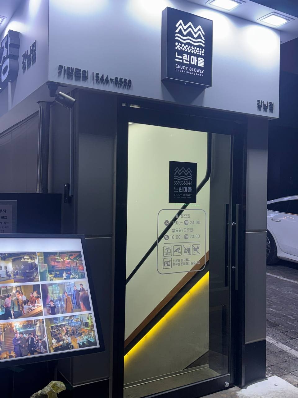 이수한의원 건강 칼럼 이미지