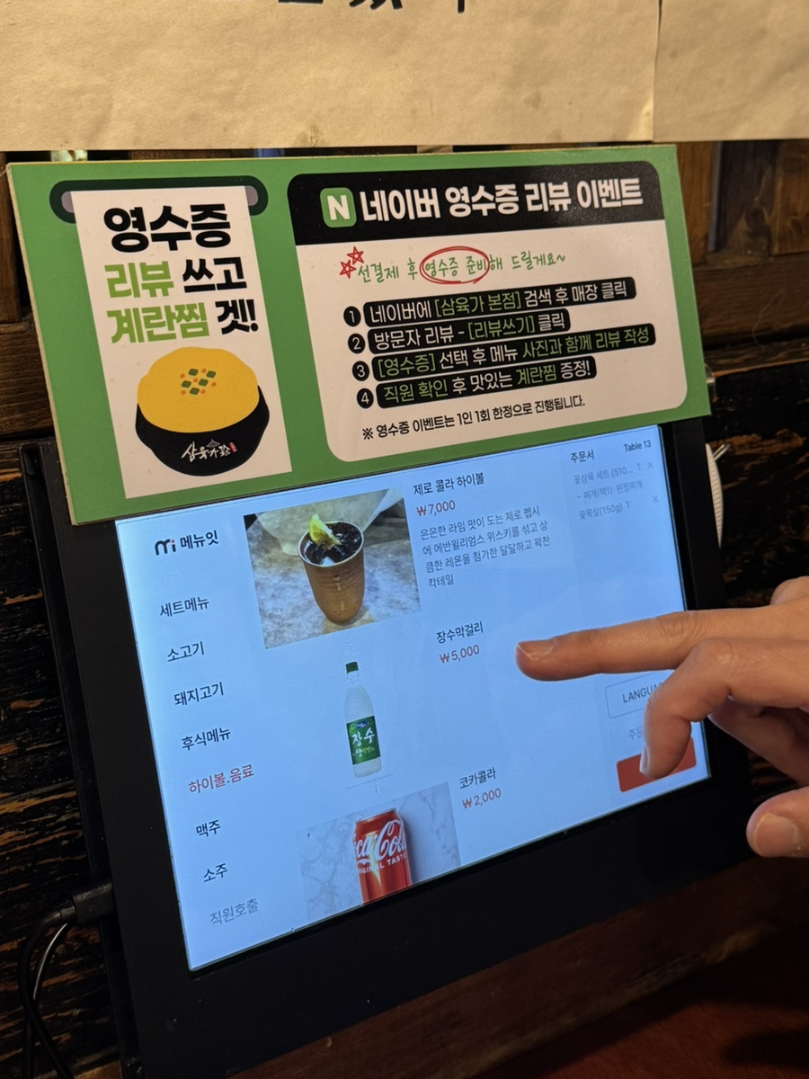 이수한의원 건강 칼럼 이미지