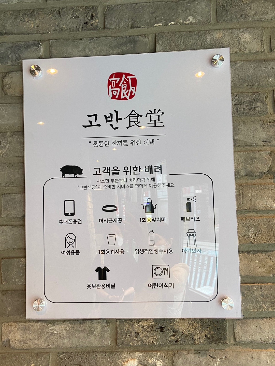 이수한의원 건강 칼럼 이미지