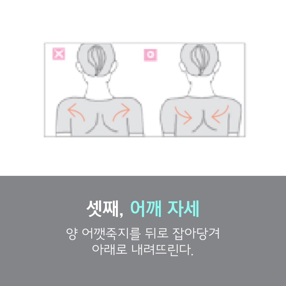 이수한의원 건강 칼럼 이미지