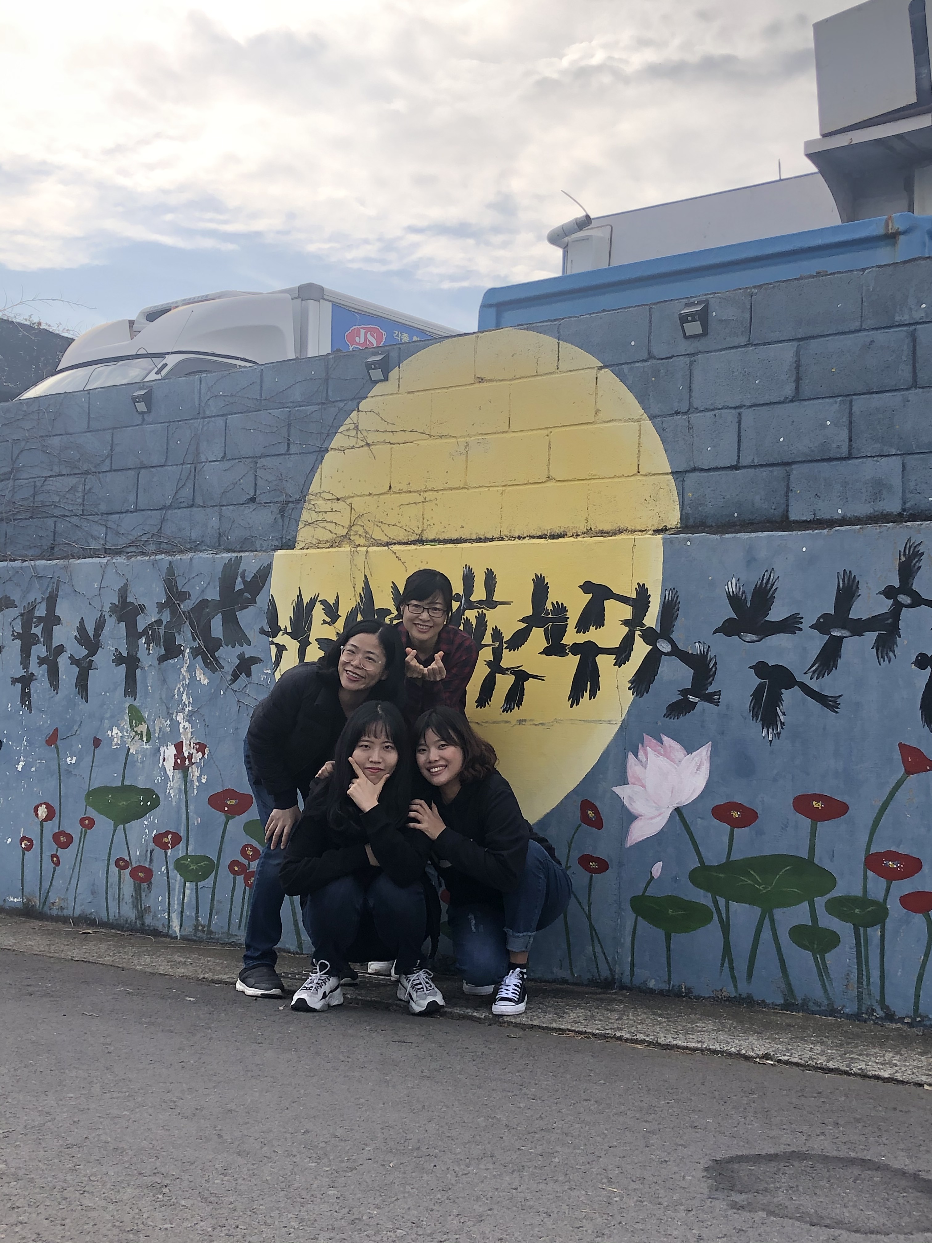 이수한의원 건강 칼럼 이미지