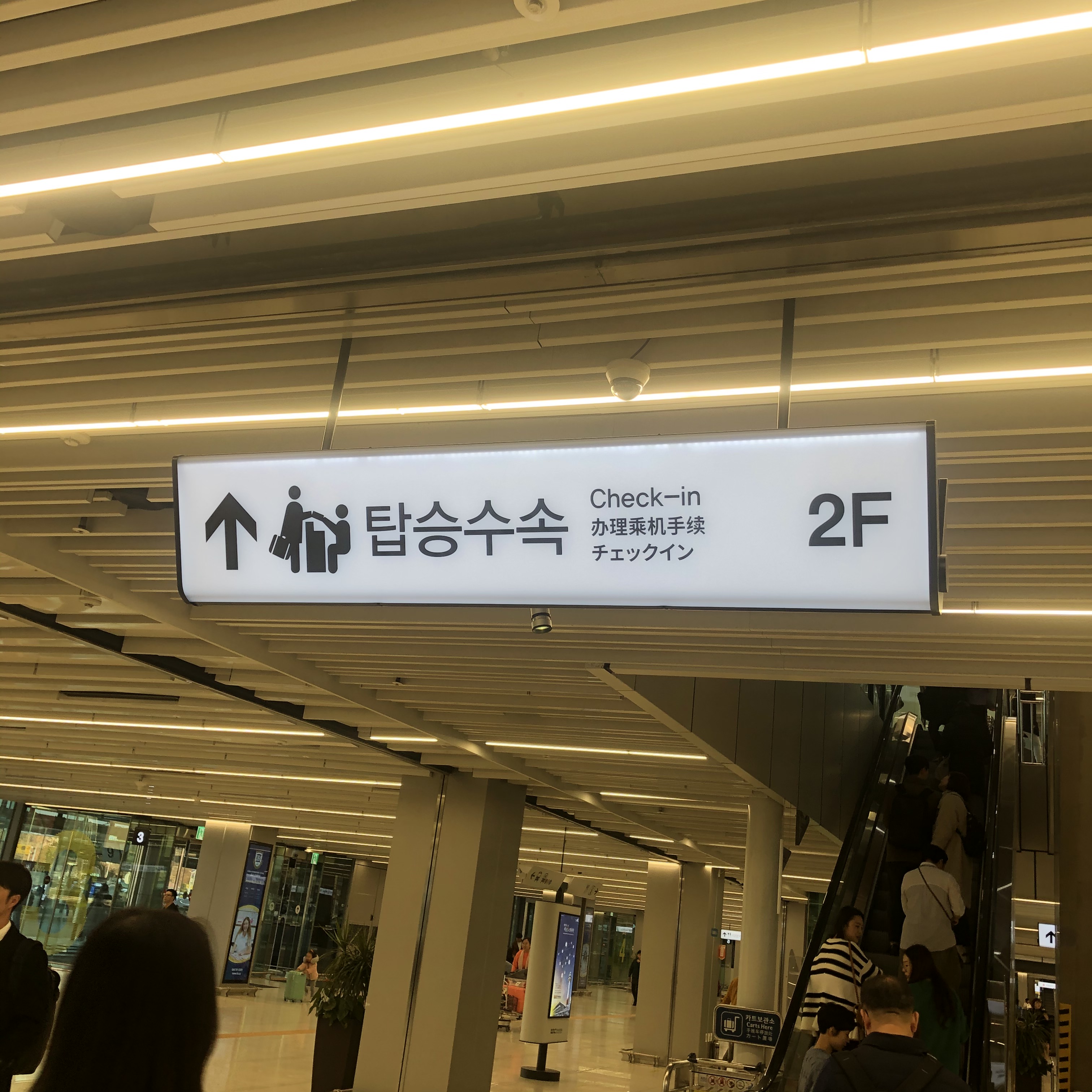 이수한의원 건강 칼럼 이미지