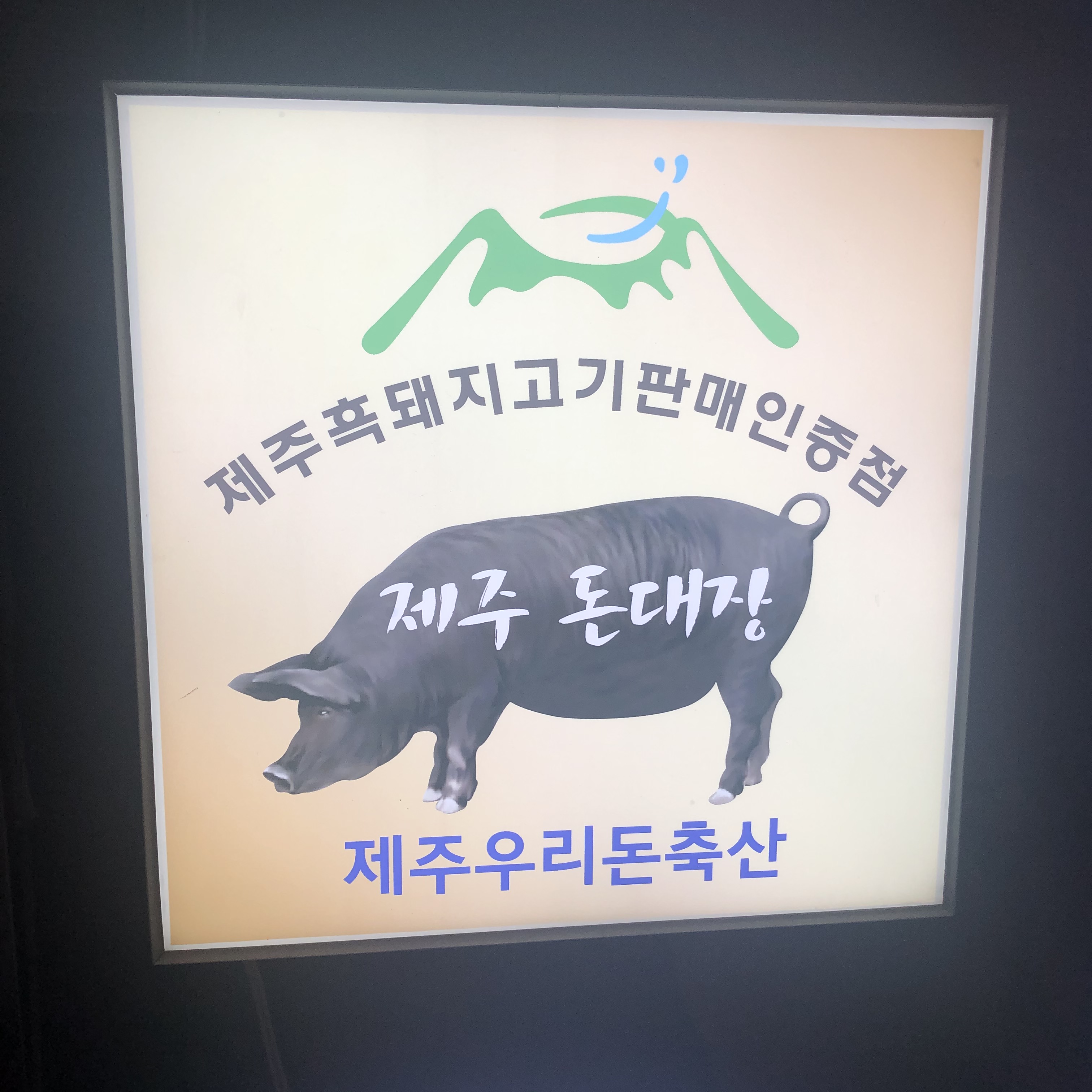이수한의원 건강 칼럼 이미지