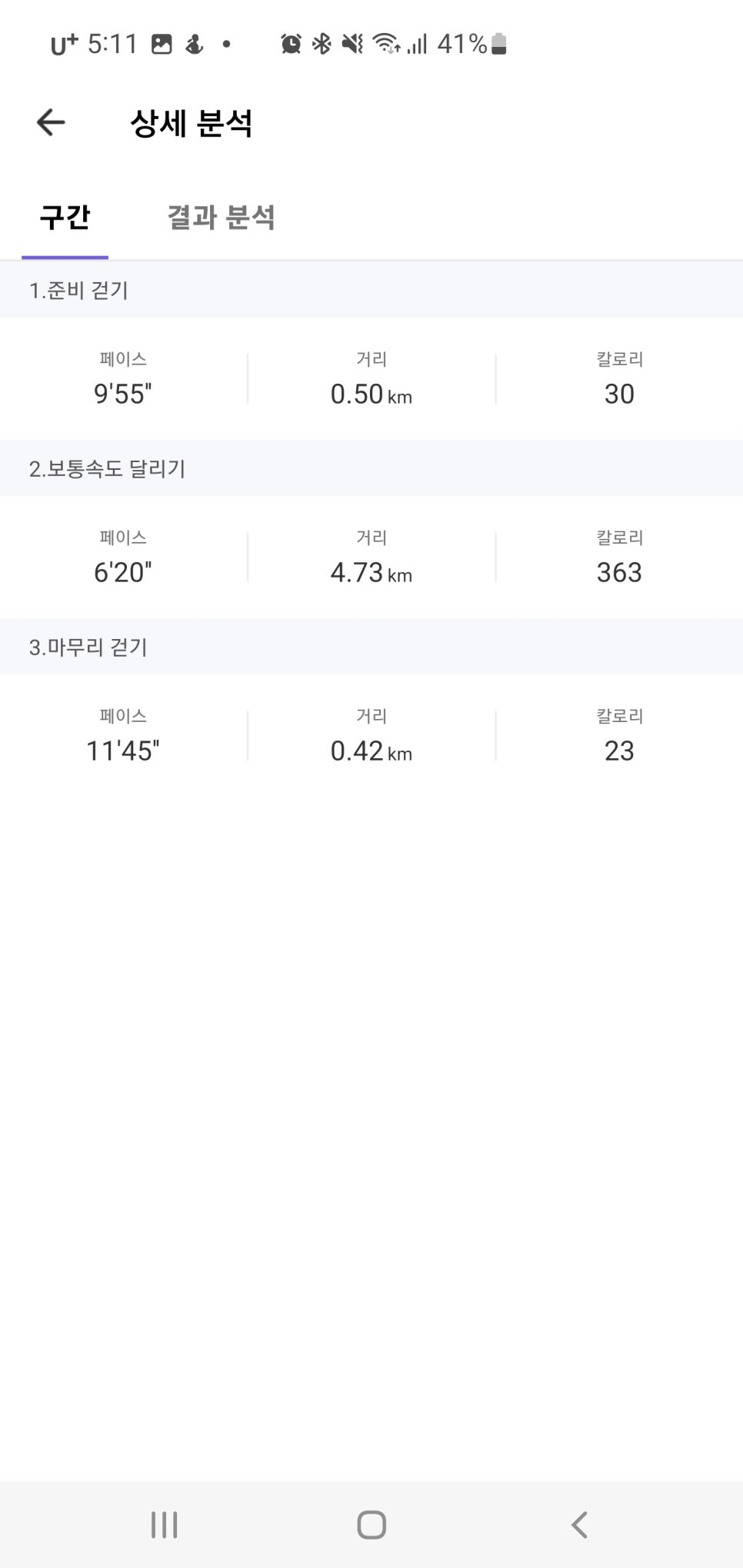 이수한의원 건강 칼럼 이미지