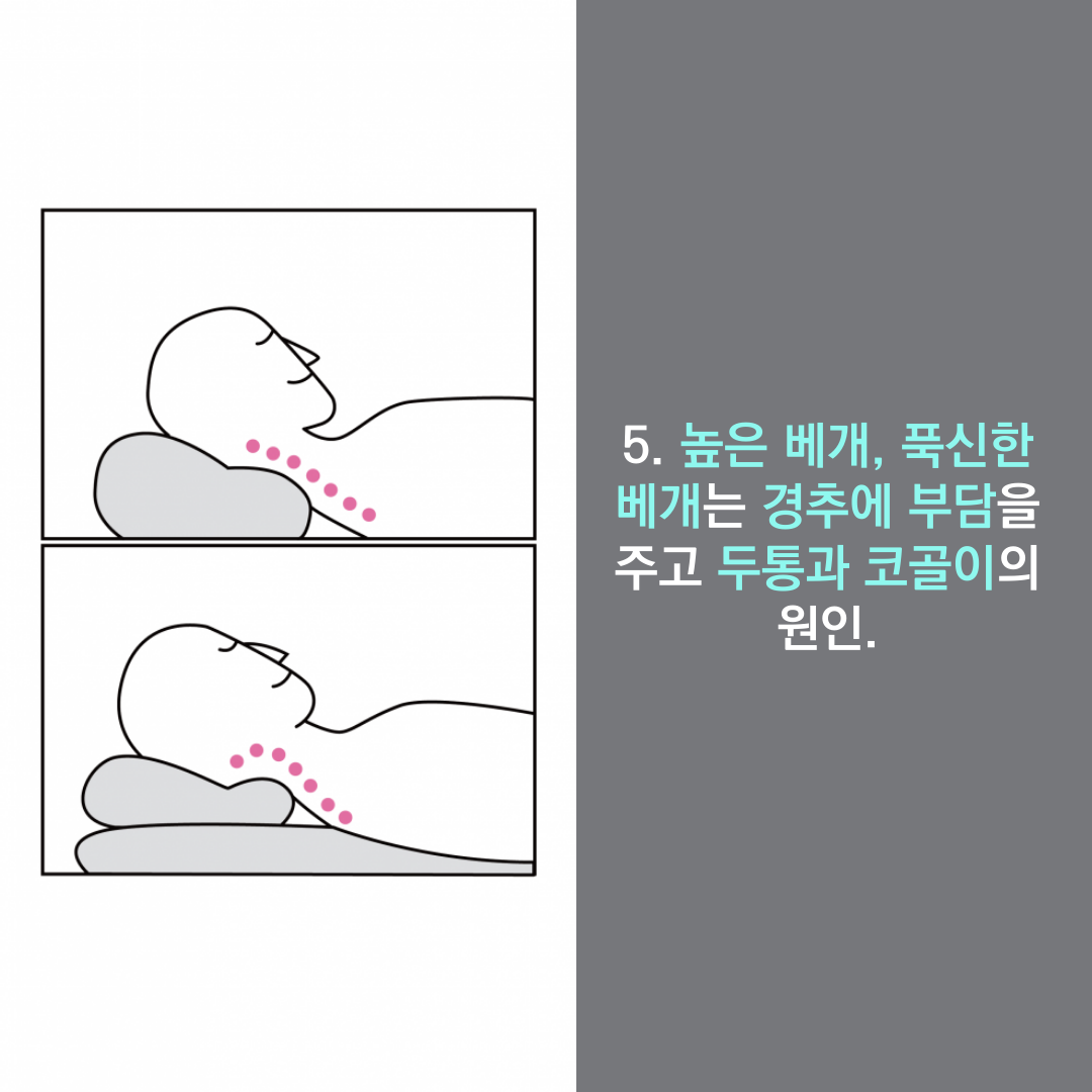 이수한의원 건강 칼럼 이미지