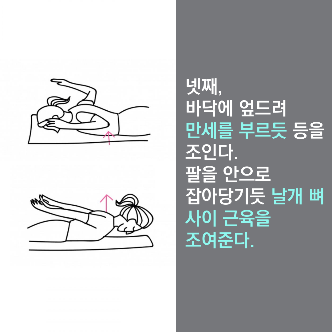 이수한의원 건강 칼럼 이미지